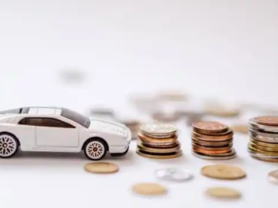 关于枣庄正规车贷办理不能忽视的几个问题