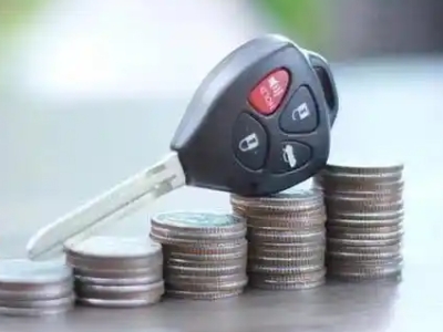 枣庄汽车抵押贷款需要些什么条件?