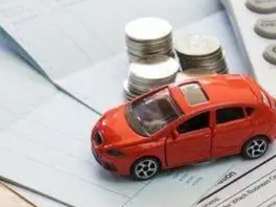 枣庄个人车辆抵押消费贷款肯定要知道的6个要点